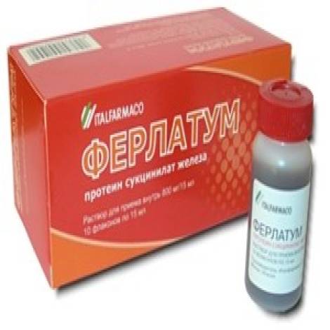 Ферлатум 800мг/15,0 №10 р-р для приема внутрь