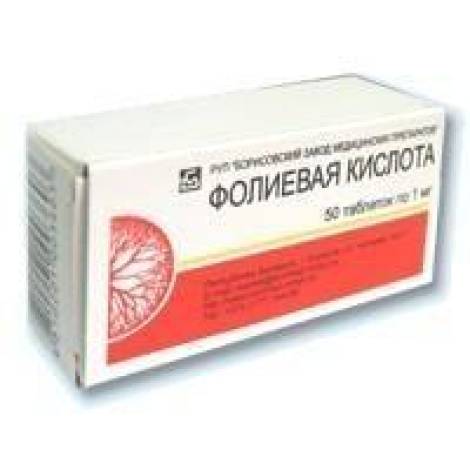 Фолиевая кислота 1мг №50 табл.