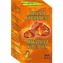Янтарная кислота №50 табл.