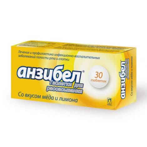 Анзибел №30 мед+лимон табл.