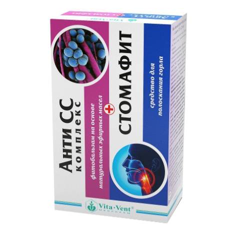 Анти СС комплекс (Анти СС + стомафит) фл.