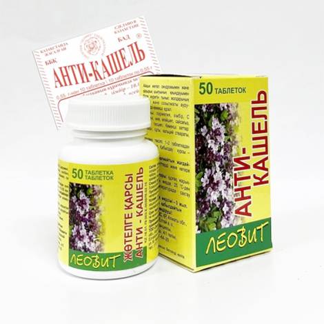 Анти-кашель №10 табл.