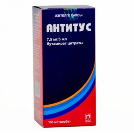 Антитус 7,5мг/5мл 150,0 сироп