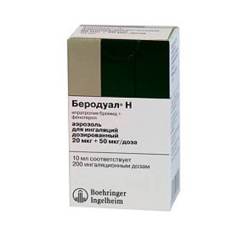 Беродуал Н 200 доз 10,0 аэрозоль