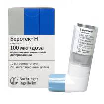 Беротек Н 200доз 10,0 аэрозоль
