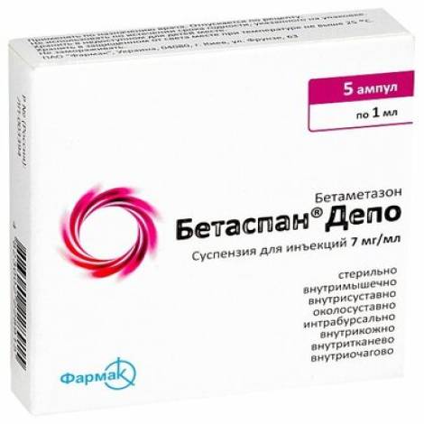 Бетаспан Депо 1,0 №5 суспензия для инъекций