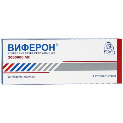 Виферон-4 3000000МЕ №10 суппозитории ректальные