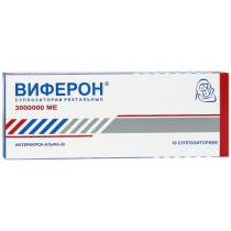 Виферон-4 3000000МЕ №10 суппозитории ректальные