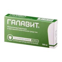 Галавит 100мг №10 супп. рект.