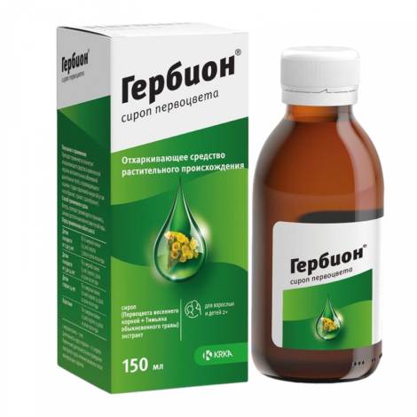 Гербион 150,0 сироп первоцвета 