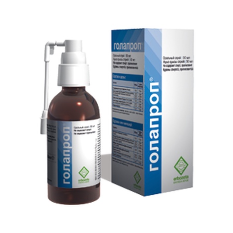 Голапроп 50,0 спрей 