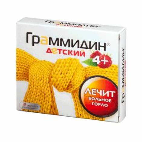 Граммидин  №18 детский табл.