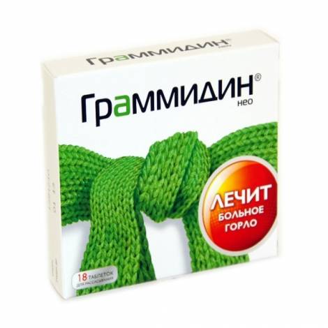 Граммидин Нео  №18 табл.