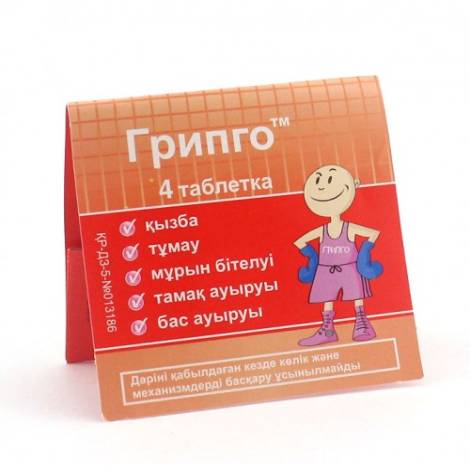 Грипго №4 табл.