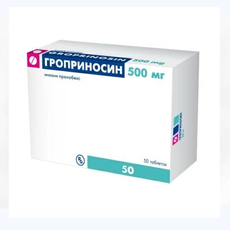 Гроприносин 500мг №50 табл.
