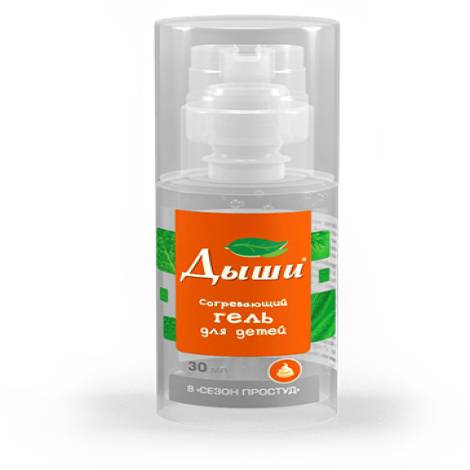 Дыши 30,0 гель  д/детей согревающий