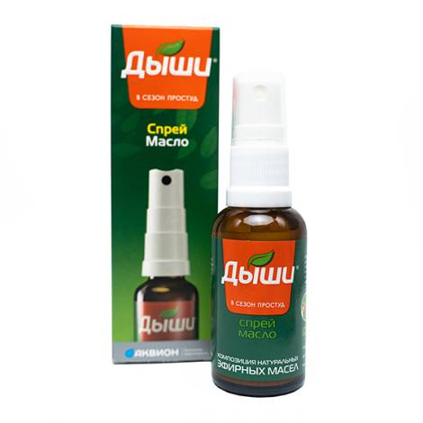 Дыши 30,0 масло-спрей