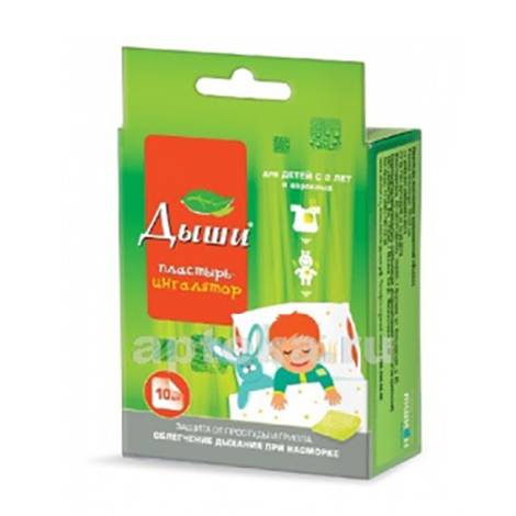 Дыши №5 пластырь-ингалятор