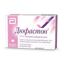 Дюфастон 10мг №20 табл.