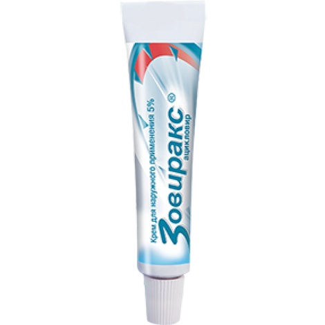 Зовиракс 5% 2,0 крем