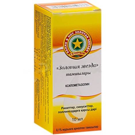 Золотая звезда 0,1% 10,0 капли