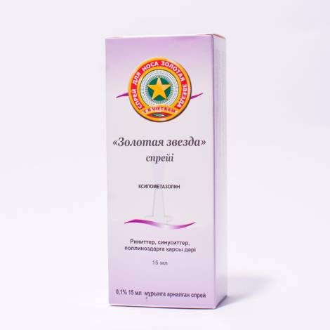 Золотая звезда 0,1% 15,0 спрей назальный