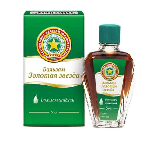 Золотая звезда Бальзам жидкий 5 мл фл. 