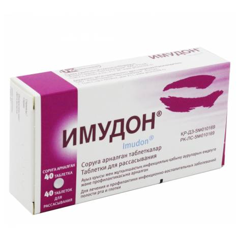 Имудон 50мг №40 табл. для рассасывания
