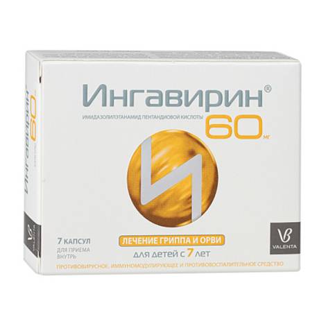 Ингавирин 60мг №7 капс.