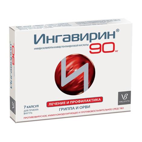 Ингавирин 90мг №7 капс.