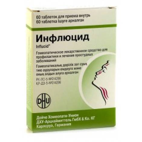 Инфлюцид №60 табл.