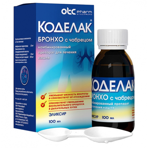 Коделак Бронхо с чабрецом 100,0 эликсир