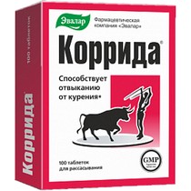 Коррида №100 табл.
