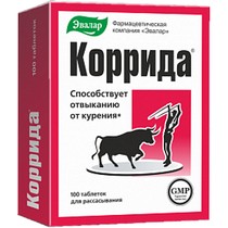 Коррида №100 табл.