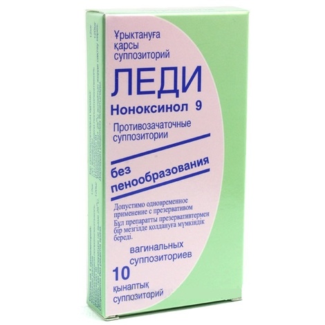 Леди №10 суппозитории вагинальные