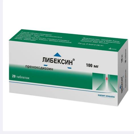 Либексин 100мг №20 табл.