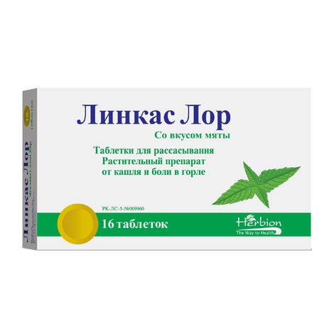 Линкас Лор №16 мята табл.