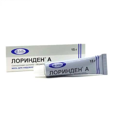 Лоринден А 15,0 мазь