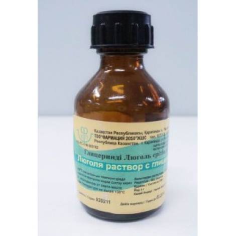 Люголя 25,0 раствор с глицерином