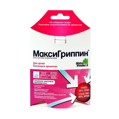 МаксиГриппин №10 табл.шип.д/детей