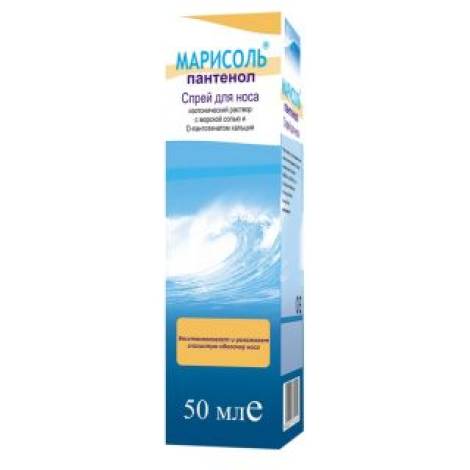 Марисоль пантенол 50,0 спрей назальный