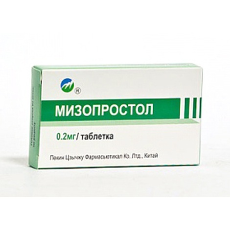 Мизопростол 0,2мг №4 табл.