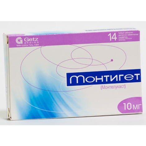 Монтигет 10мг №14 табл.