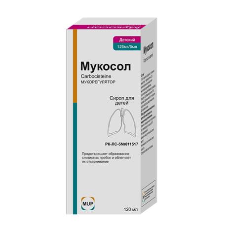 Мукосол 0,125/5,0 120,0 сироп педиатрический