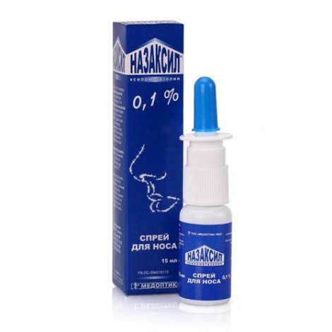 Назаксил 0,1% 15,0 спрей назальный