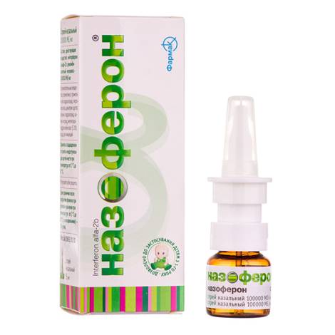 Назоферон 100 000МЕ/мл 5мл спрей назальный
