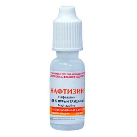 Нафтизин 0,05% 10,0 капли назальные с капельницей