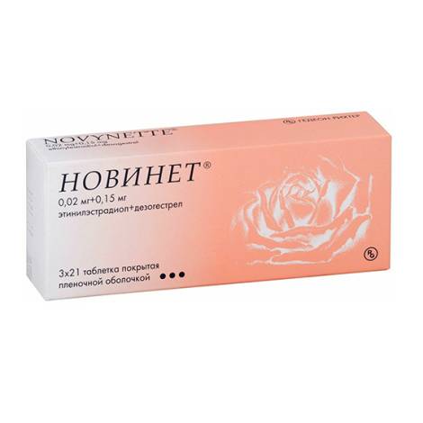 Новинет №21 табл.