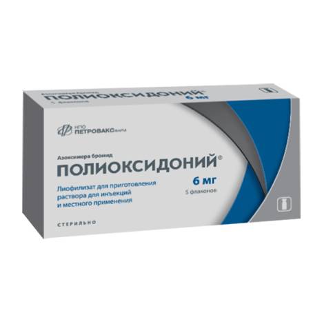 Полиоксидоний 6 мг №5 лиофилизат в амп.