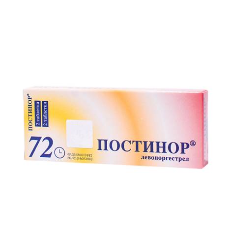 Постинор 750 мг №2 табл.